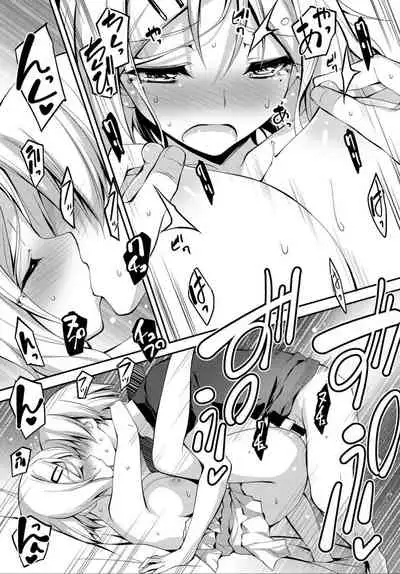 COMIC Anthurium 032 2015年12月号