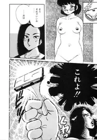 [Asai You] Okini Mesumama