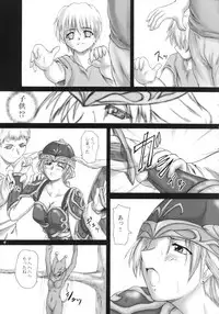 (SC20) [2Stroke (TS Takana)] 2Stroke MVX (Valkyrie no Bouken)