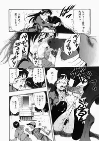 [Kurita Yuugo] No Dog No Life