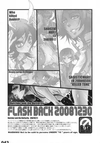 (C75) [Sadistic Mary (Hattori Mitsuka)] FLASH BACK 20081230 (Bleach)