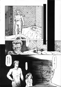 (C37) [Marukiri Plan (Kiryuu Reia)] DOG FIGHT COLLECTION (Urusei Yatsura)