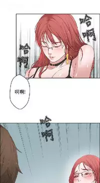 私生,爱到疯狂 完结