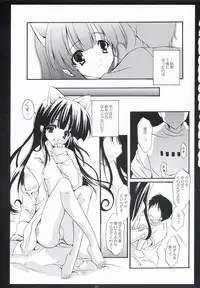 (C67) [Fukunoren (Yukiwo)] illuminati (Tsukiyomi Moon Phase)