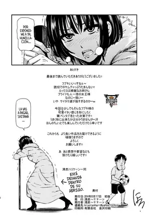 ONE-HURRICANE - Seiyoku no Fubuki