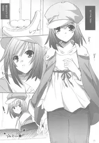 (C78) [16Kenme (Satoo Satoru)] Senri no Michi mo Ippo kara! (Bakemonogatari)