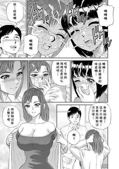 Houkago no Hokenshitsu