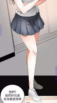 我要搶走她1-7【中文】