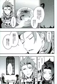 (HaruCC21) [SilverRice (Sumeshi)] Shirayuki ni Somaru Kurobeni (Granblue Fantasy)