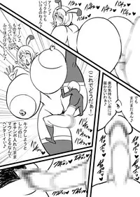 Super Bunny Versus 1