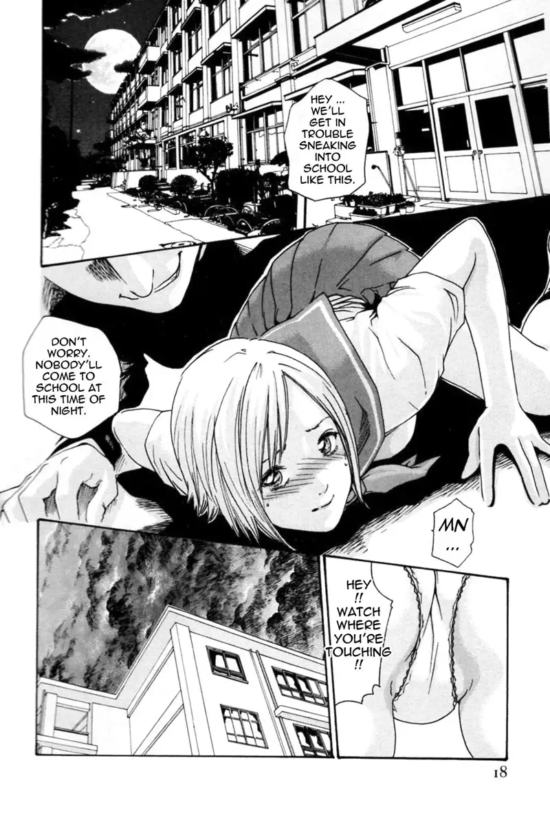 Hishoka Drop Mix Ch1