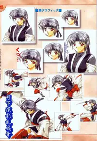 [Studio e.go!] (Yamamoto Kazue) AFFECTION Original Illustration Collection