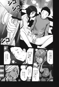 [Kurosugi Shinsaku] Mankitsu