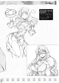 (C79) [CDPA (Various)] CROSS MAKE 2010 (Freezing)