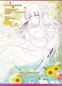 Ningen ga Inma & Mahoutsukai to Saimin H Suru Houhou|人類催眠淫魔和魔法使好去H的方法