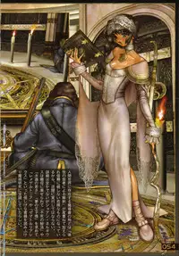 [Masamune Shirow] PIECES 6 HELL CAT