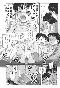 [Chakura Kazuhiko] White Delta Zone