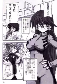 (CR33) [NNZ Dan (Great Magami)] Mahou Shoujo Ai ÷ (Mahou Shoujo Ai)