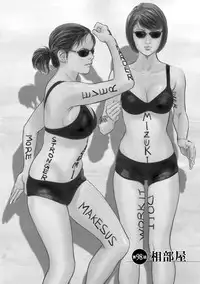 [Tomisawa Chinatsu, Hazuki Kaoru] My Pure Lady Vol.11