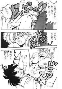 [Studio Z-Agnam (Various)] BOLOOMAGAZINE VOL.3.5