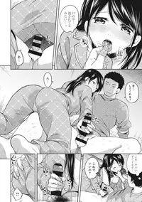 [Fumitsuki Sou] 1LDK+JK Ikinari Doukyo? Micchaku!? Hatsu Ecchi!!? Ch. 1-9