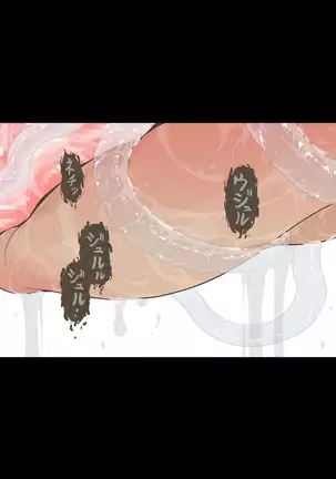 Idol Shoujo - Chijoku na Ichinichi 1 Negao Haishin Hen