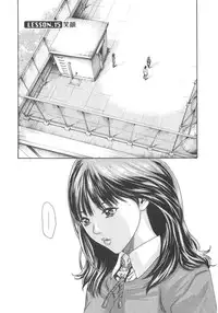 [Haruki] Sense. Vol.2