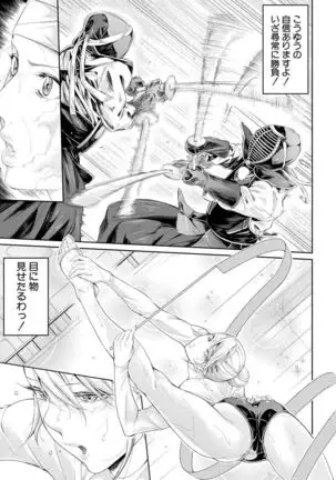 Asekkaki no Tenshi-tachi Ch. 1-9