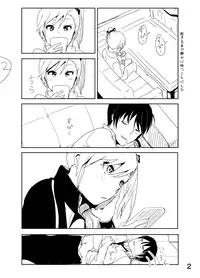 [Nakani] Mami "A... Nechoru" (THE iDOLM@STER)