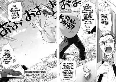 [Unagimaru] Double Lip Ch. 01-02, 04, 06 - 10 [English]