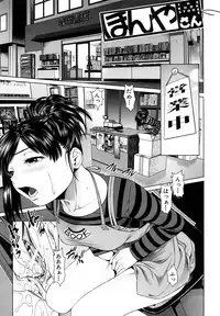 [Tsukigime Jin] Hot Spot