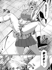 [Dining] 剣の女神ルナシス