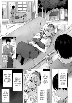 Dereochi Alice Margatroid