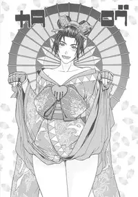 [From Japan] FYC R11Y (Various)