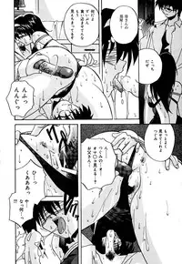 [Branshea] Imouto to Boku no Koi