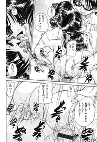 [Chunrouzan] Joshi Shougakusei Seifuku Keikaku - JS Conquest Planning [Digital]