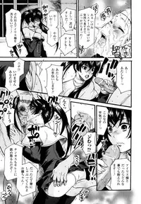 [Umekichi] Honey Holic