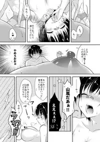 [I-Raf-you (Various)] Microne Magazine Vol. 48 [Digital]