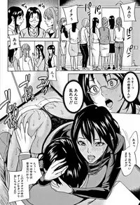 [Maimu-Maimu] Kazoku Soukan Game