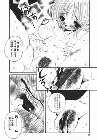 [Togawa Hanamaru] Yurushite Oniisama