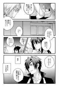 (C92) [QQaid (Nekoyama Kuro)] Hanatsuzuri Ichi (Touken Ranbu)