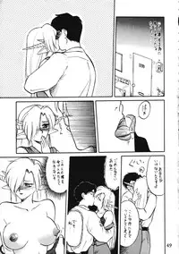 [Ruu Kikaku (Various)] Torae Hon (Trouble Evocation)