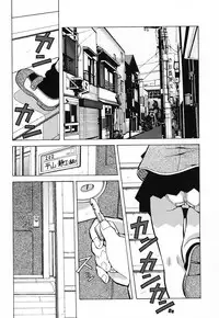 [Amano Youki] Tenshi Yattemasu! -Angelic work-