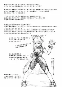 [Nakamura Mizumo] Alice no Itazura | Alice's Mischief