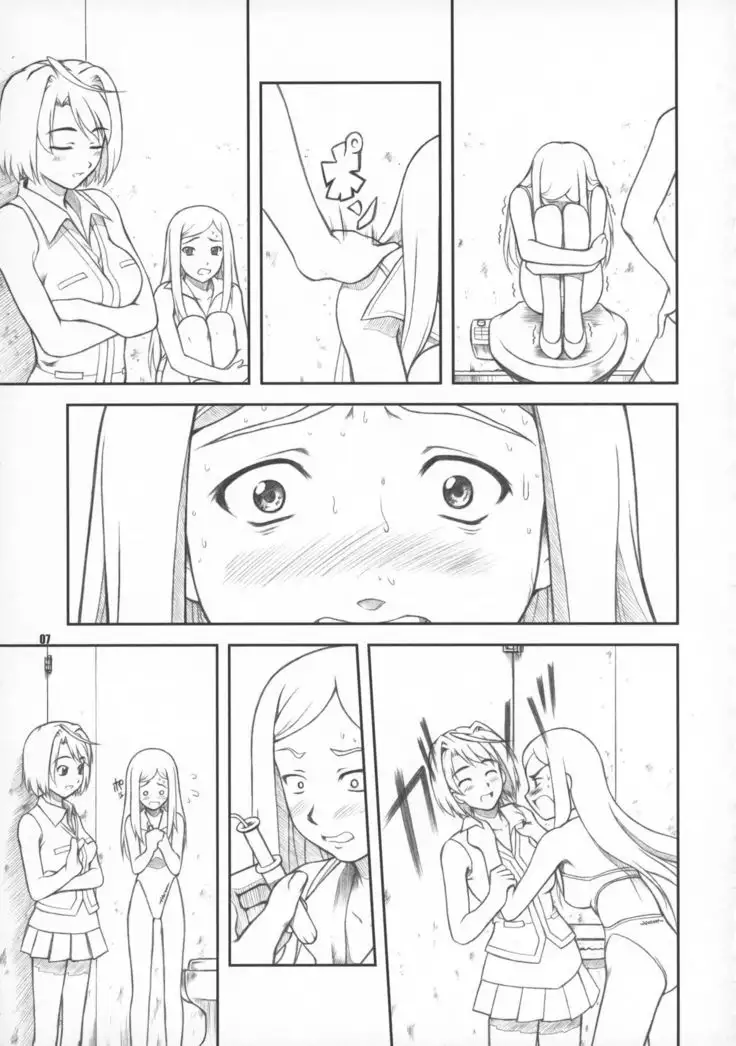 COUGER 729R PROTOTYPE