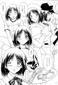 [Polorinken (Polorinken)] Mizuiro no Koi (Sentimental Graffiti)