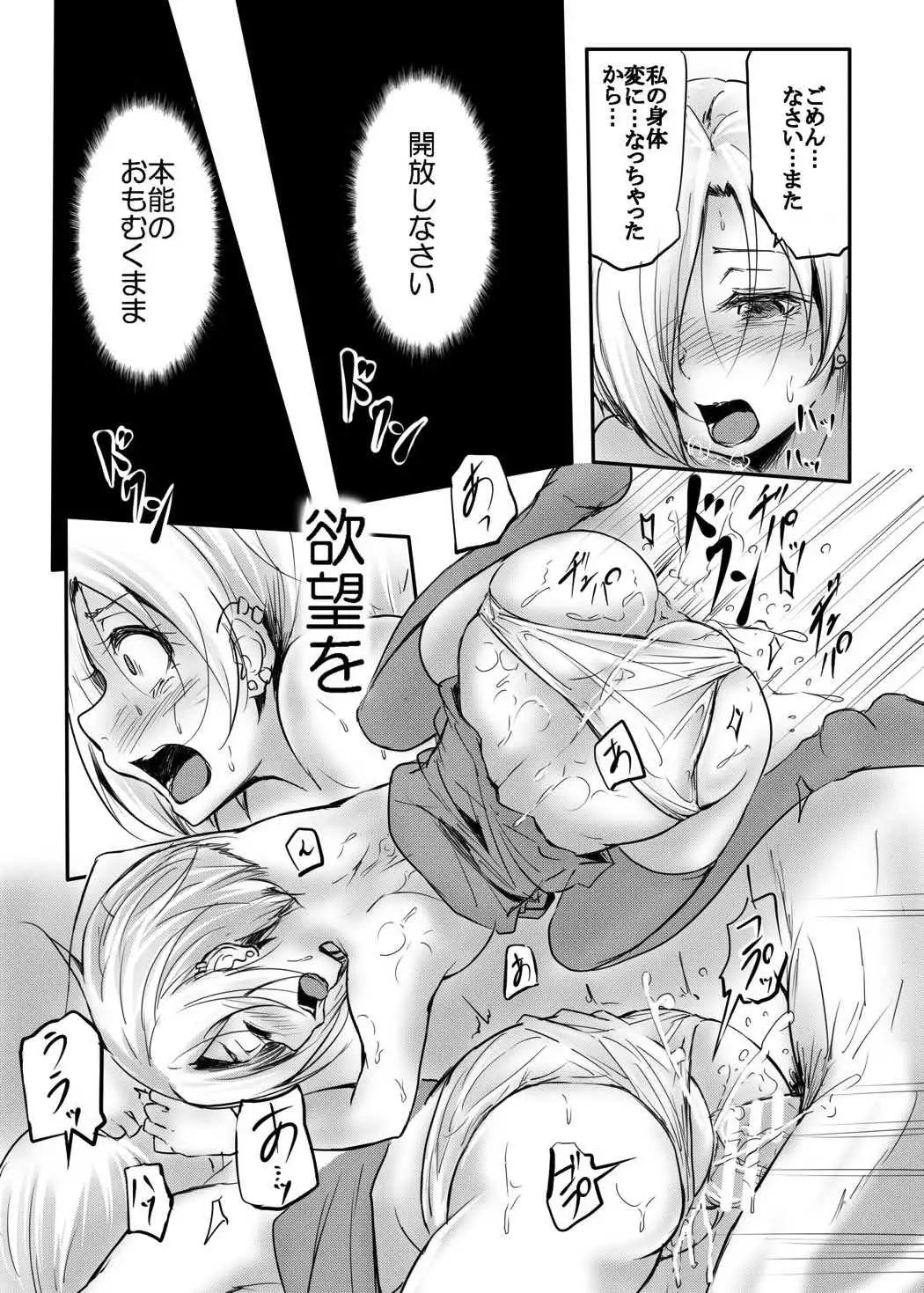 Otsukaresama desu Shirasaka-san