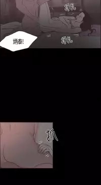 同居【chinese】1-25