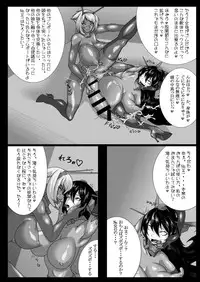 [2zigen (Various)] Gomboat-ka Goudou Zecchou Gomu (Kantai Collection -KanColle-) [Digital]