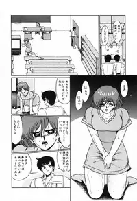 [Miwa Uzuki] Choukyou High School